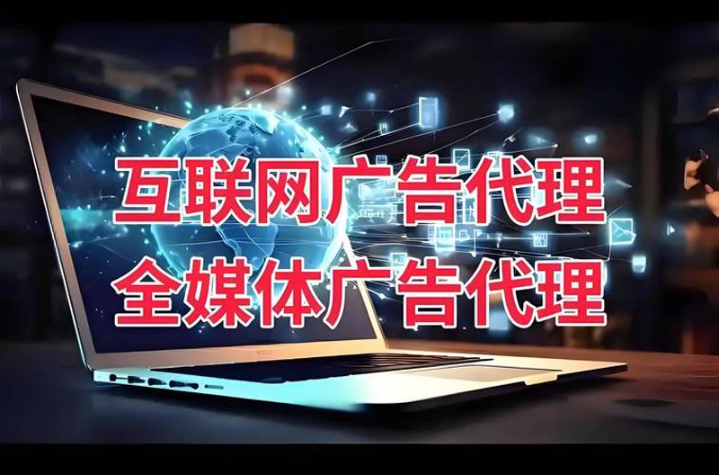 广告设计制作：推动品牌在竞争中脱颖而出的关键